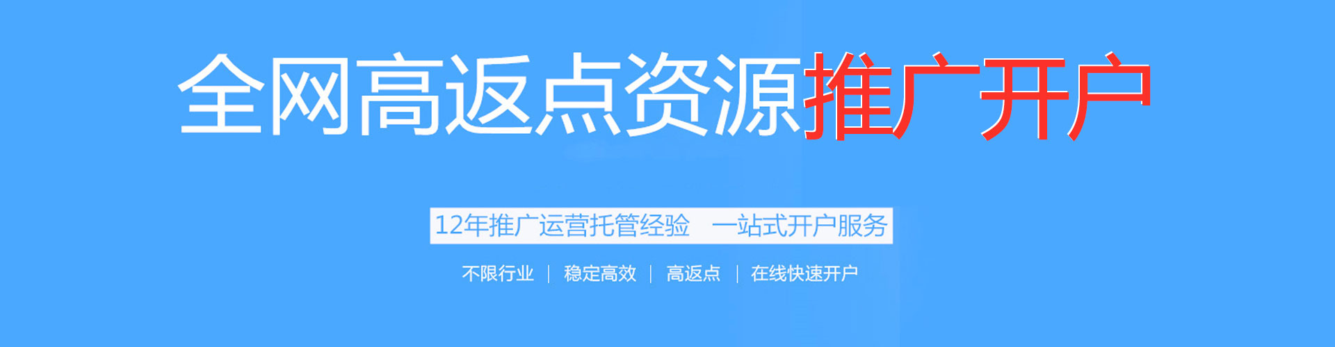 芦竹百度推广价格