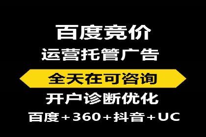 sem托管服务案例：如何实现低成本高回报的广告投放